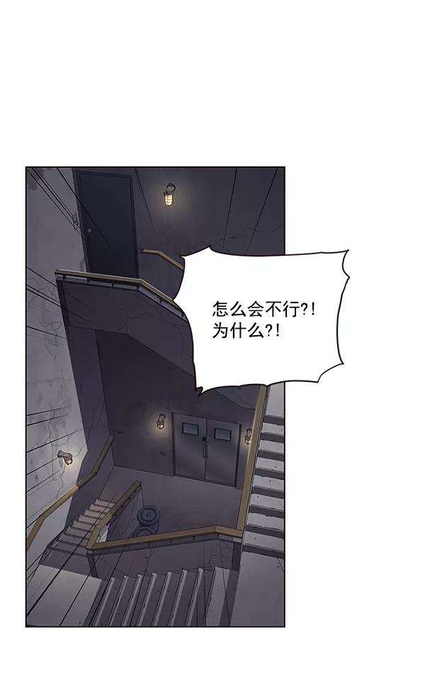 觉醒吧，铲屎官！8话