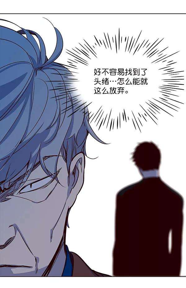觉醒吧，铲屎官！8话