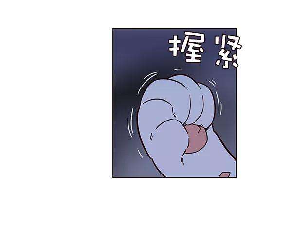 觉醒吧，铲屎官！8话