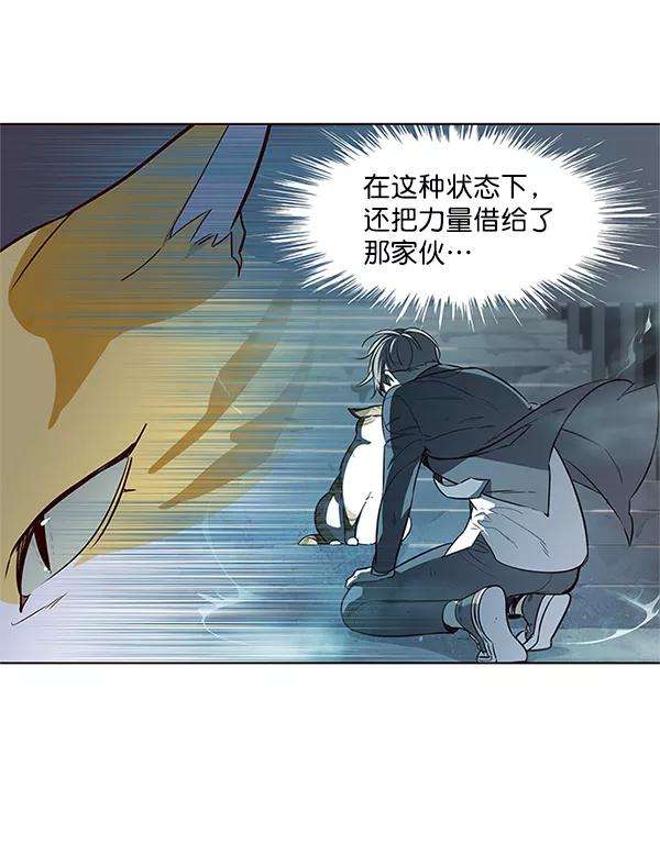 觉醒吧，铲屎官！8话