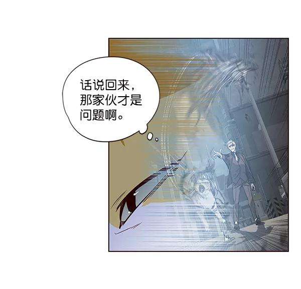 觉醒吧，铲屎官！8话
