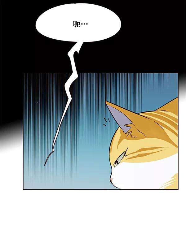 觉醒吧，铲屎官！8话