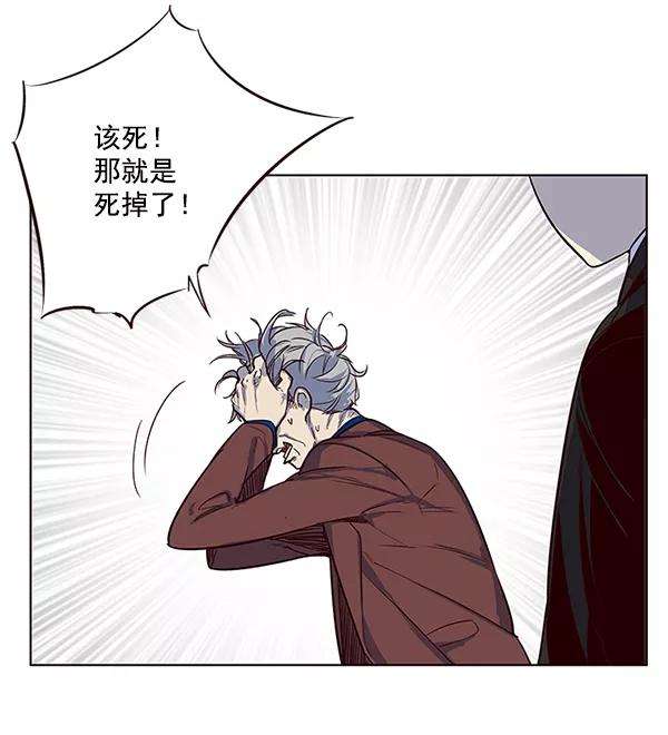 觉醒吧，铲屎官！8话