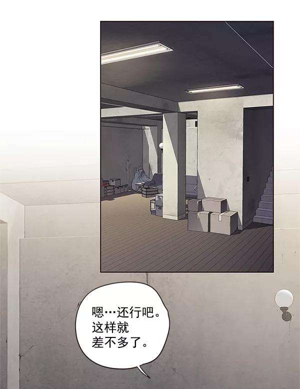 觉醒吧，铲屎官！8话