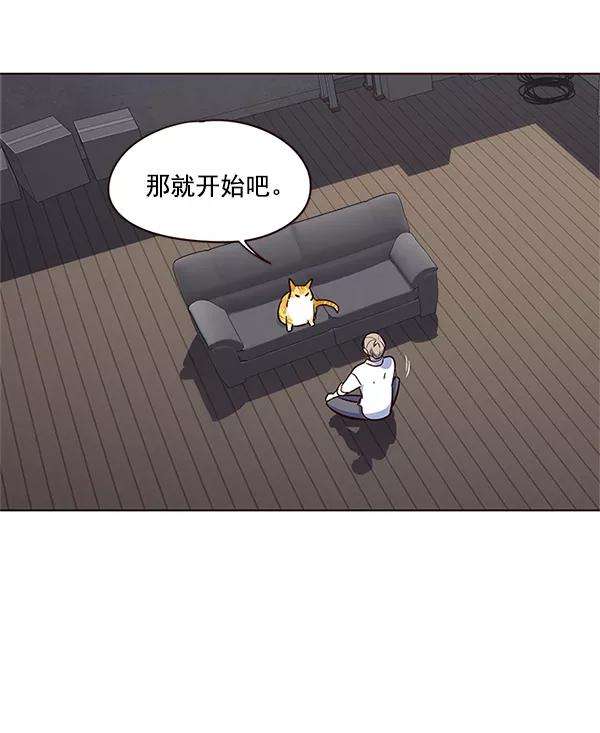 觉醒吧，铲屎官！8话