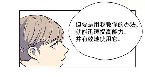 觉醒吧，铲屎官！8话
