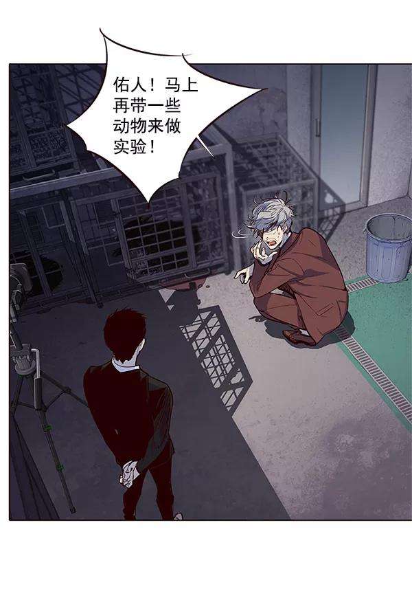 觉醒吧，铲屎官！8话
