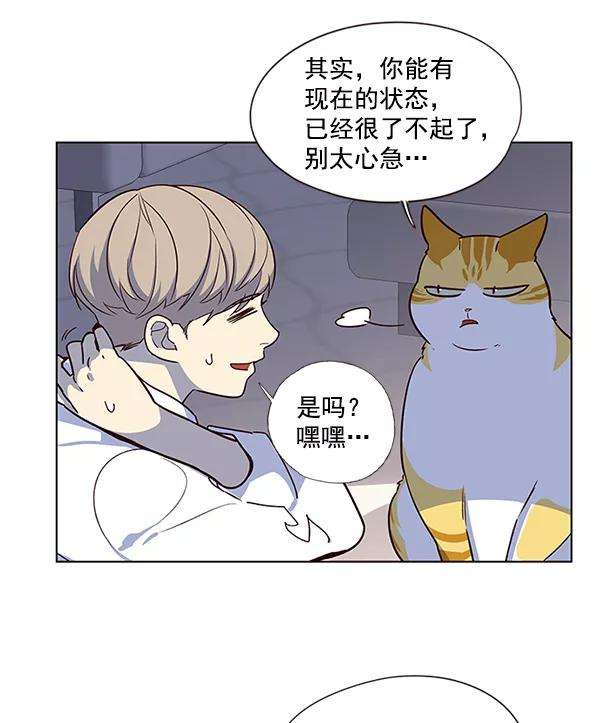 觉醒吧，铲屎官！9话