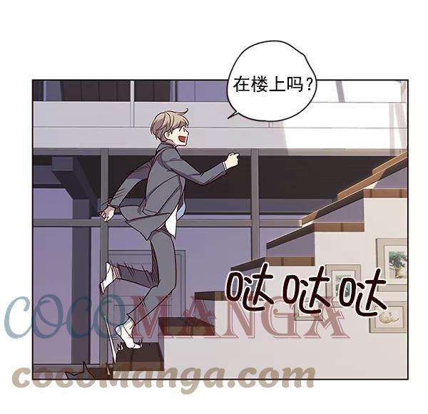 觉醒吧，铲屎官！9话