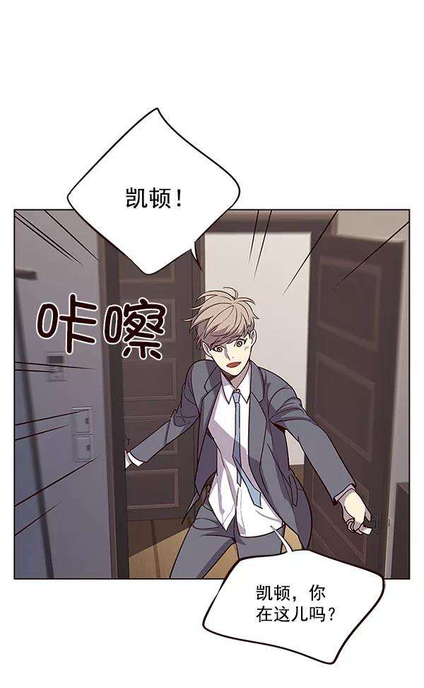 觉醒吧，铲屎官！9话