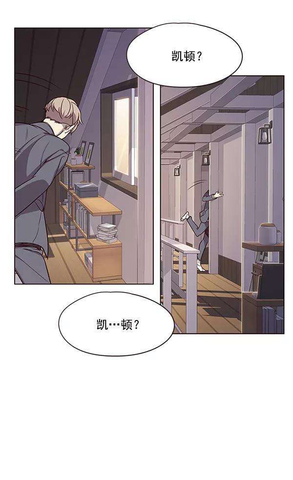 觉醒吧，铲屎官！9话