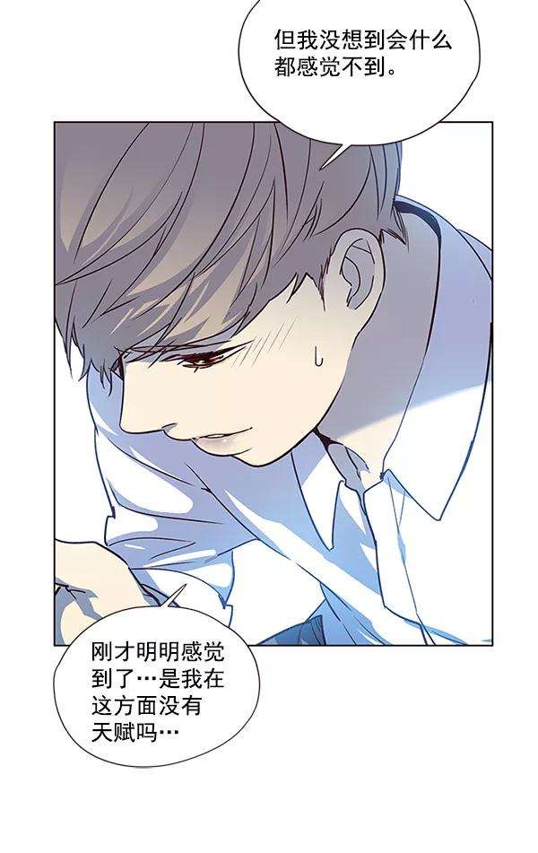 觉醒吧，铲屎官！9话