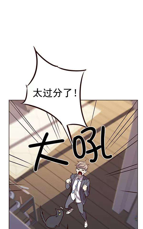 觉醒吧，铲屎官！9话