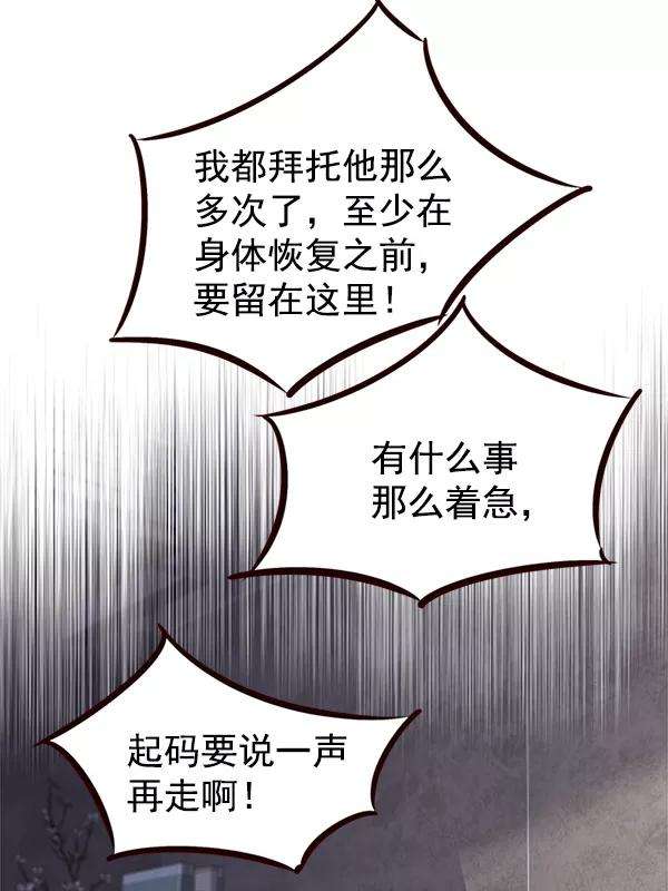 觉醒吧，铲屎官！9话