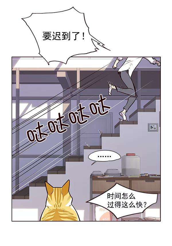 觉醒吧，铲屎官！9话