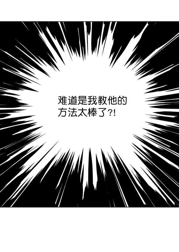 觉醒吧，铲屎官！9话