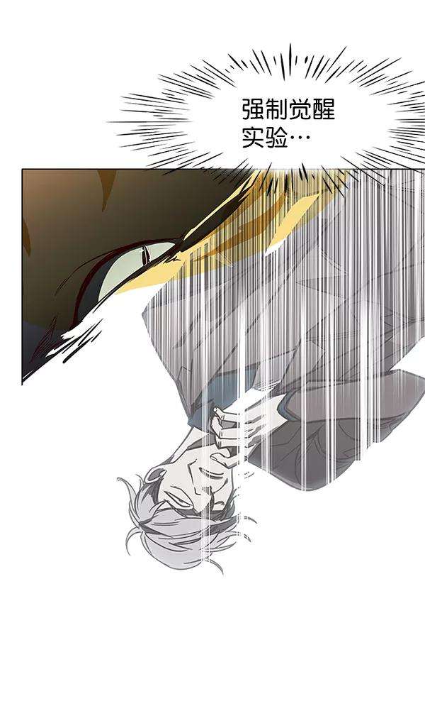 觉醒吧，铲屎官！9话