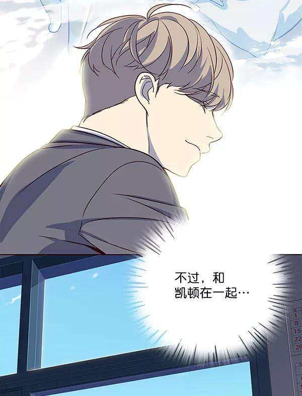 觉醒吧，铲屎官！9话