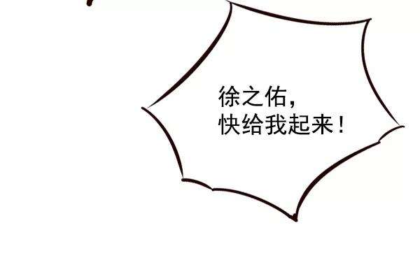 觉醒吧，铲屎官！9话