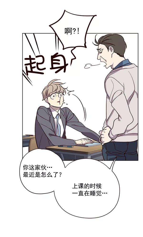 觉醒吧，铲屎官！9话