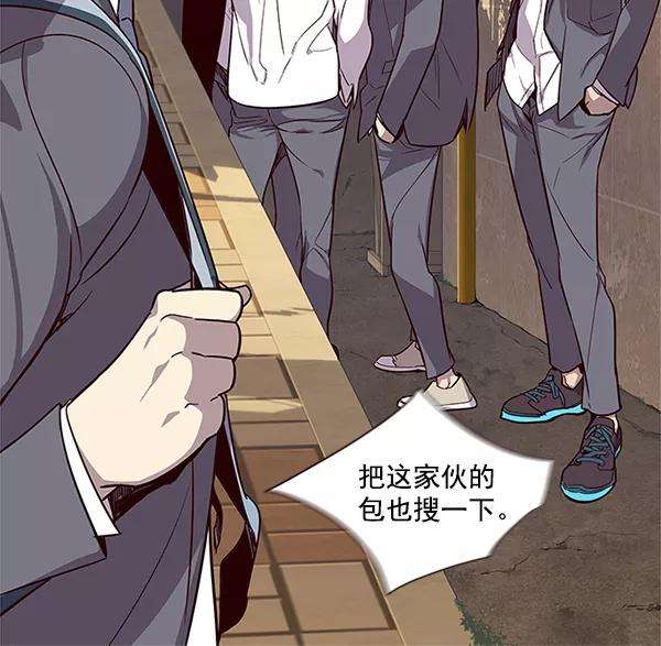 觉醒吧，铲屎官！9话