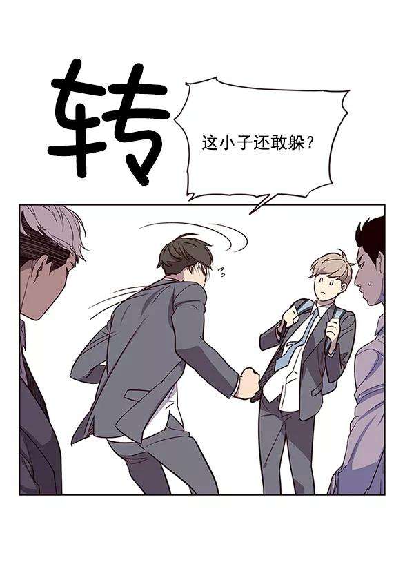 觉醒吧，铲屎官！9话