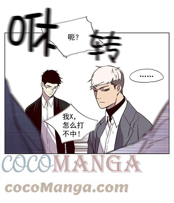 觉醒吧，铲屎官！9话