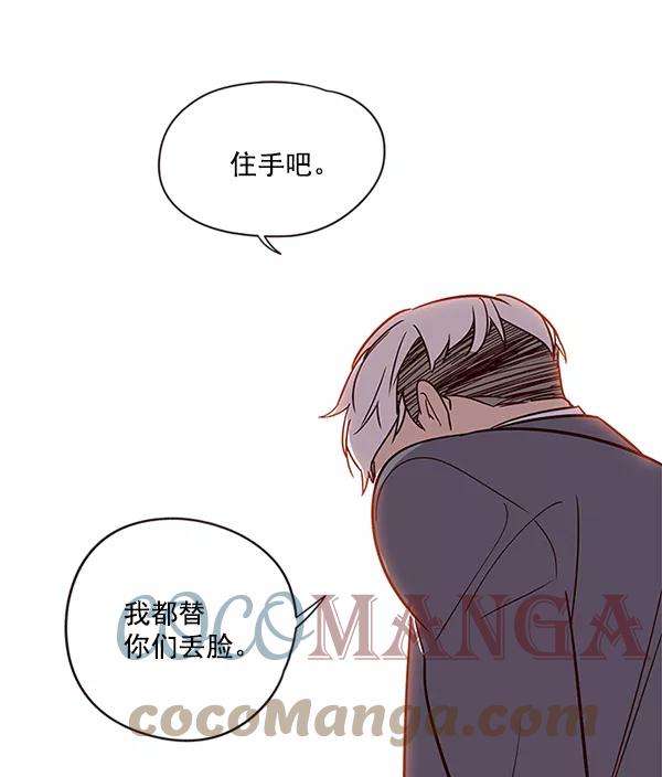 觉醒吧，铲屎官！9话