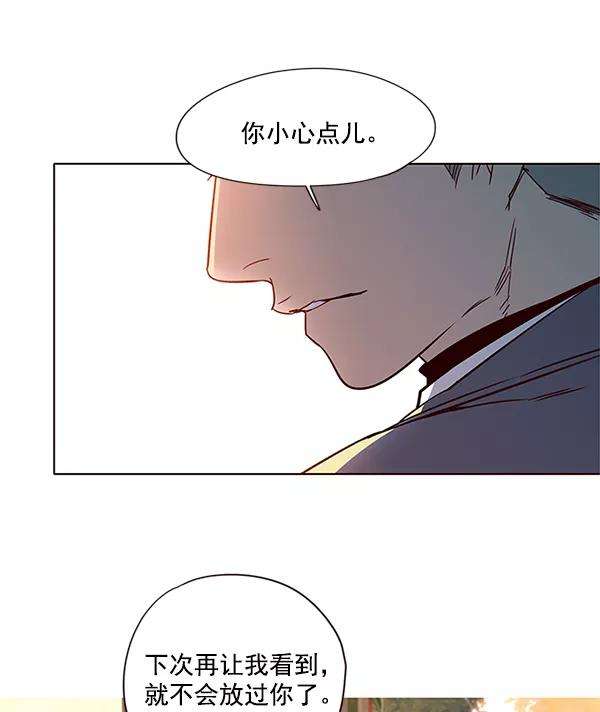 觉醒吧，铲屎官！9话