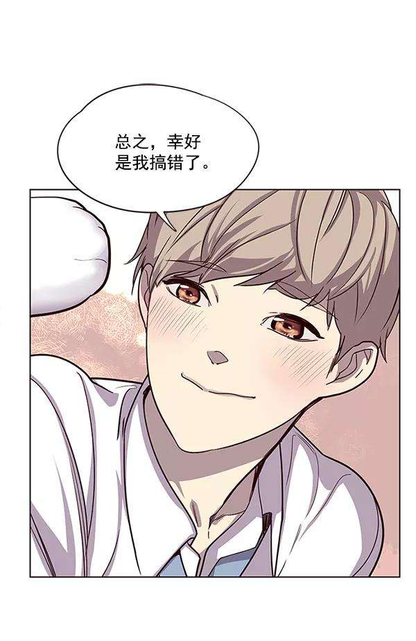 觉醒吧，铲屎官！10话