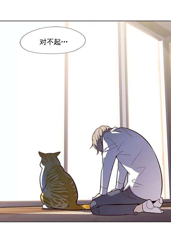 觉醒吧，铲屎官！10话