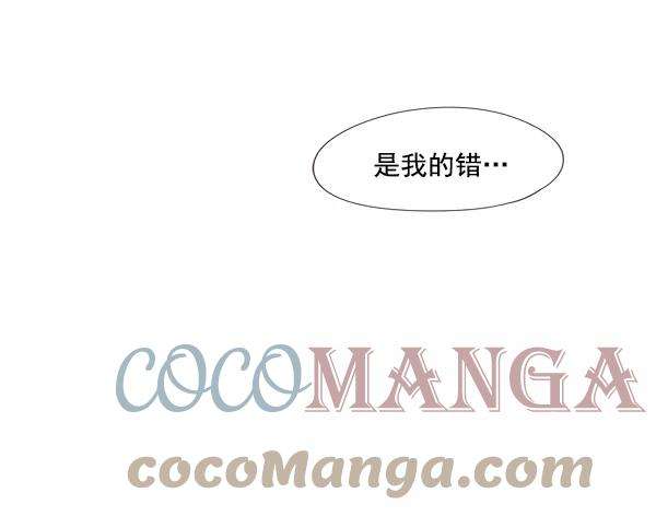 觉醒吧，铲屎官！10话