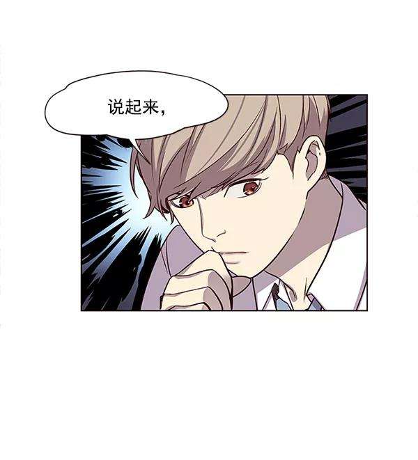 觉醒吧，铲屎官！10话