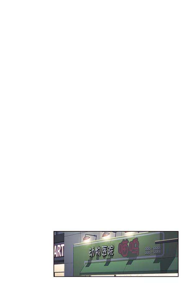 觉醒吧，铲屎官！10话