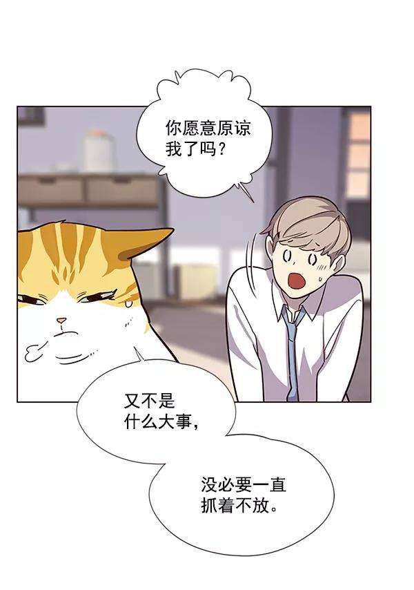 觉醒吧，铲屎官！10话