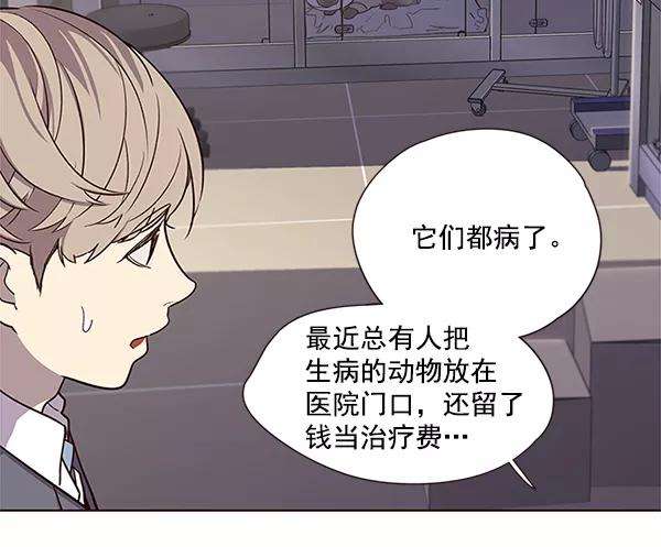 觉醒吧，铲屎官！10话
