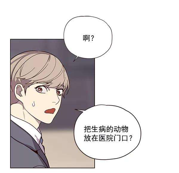 觉醒吧，铲屎官！10话