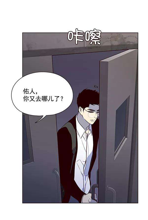 觉醒吧，铲屎官！10话