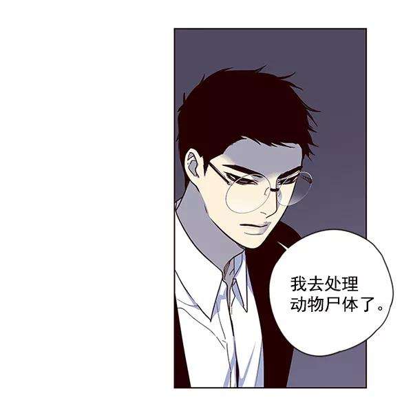 觉醒吧，铲屎官！10话
