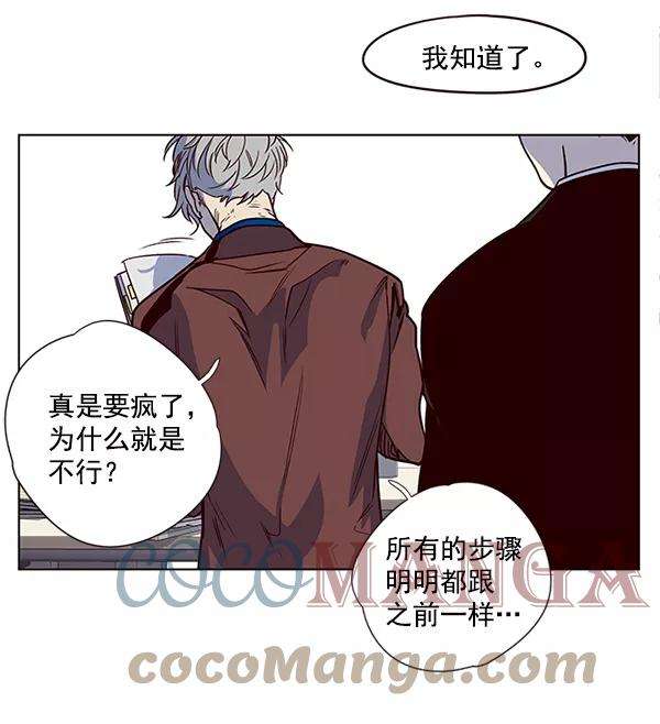 觉醒吧，铲屎官！10话