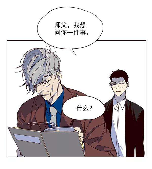 觉醒吧，铲屎官！10话