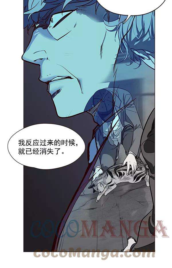 觉醒吧，铲屎官！10话