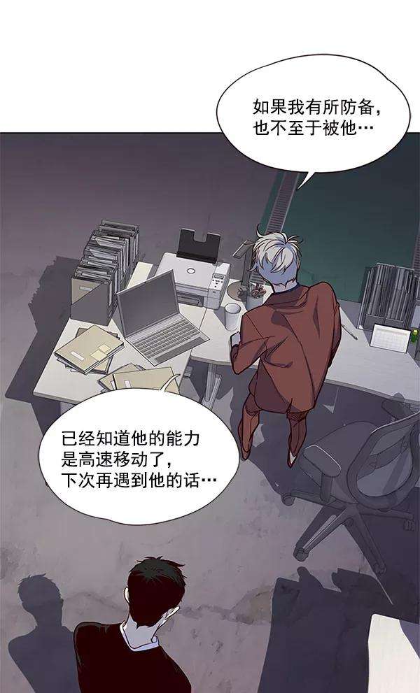 觉醒吧，铲屎官！10话