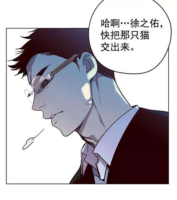 觉醒吧，铲屎官！11话