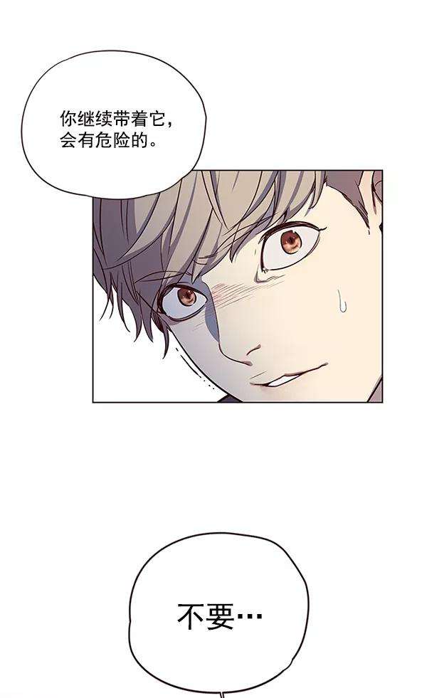 觉醒吧，铲屎官！11话