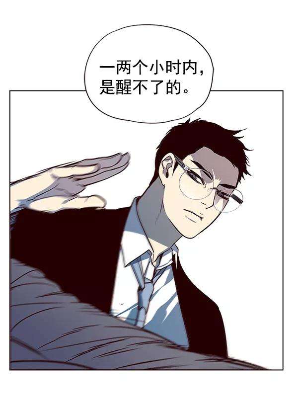 觉醒吧，铲屎官！11话
