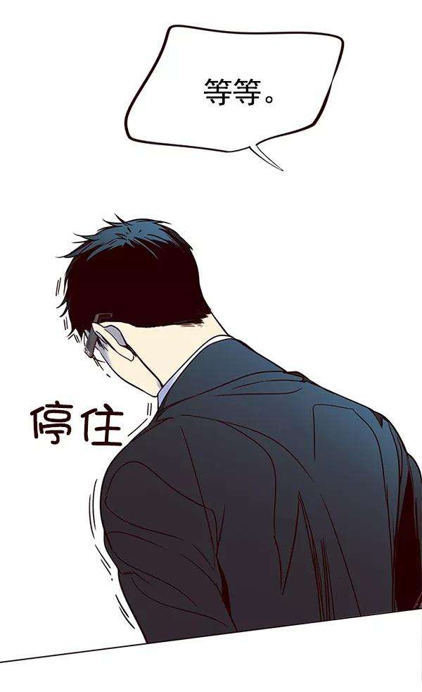 觉醒吧，铲屎官！11话