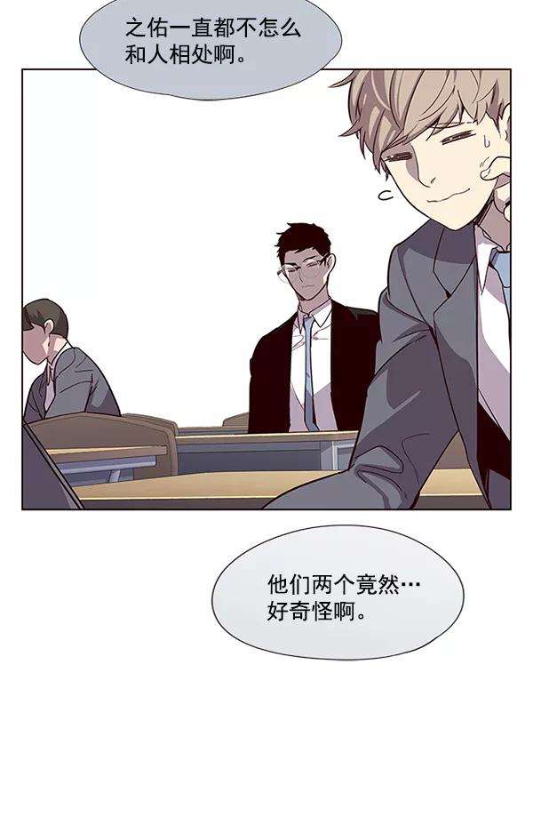 觉醒吧，铲屎官！11话