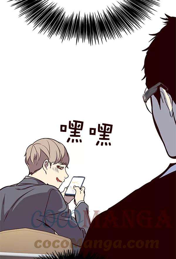 觉醒吧，铲屎官！11话