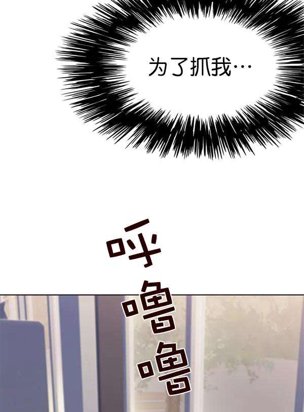 觉醒吧，铲屎官！11话